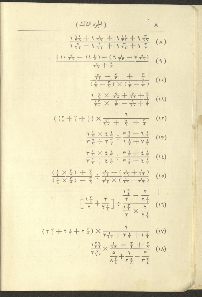Volume III of the Book 