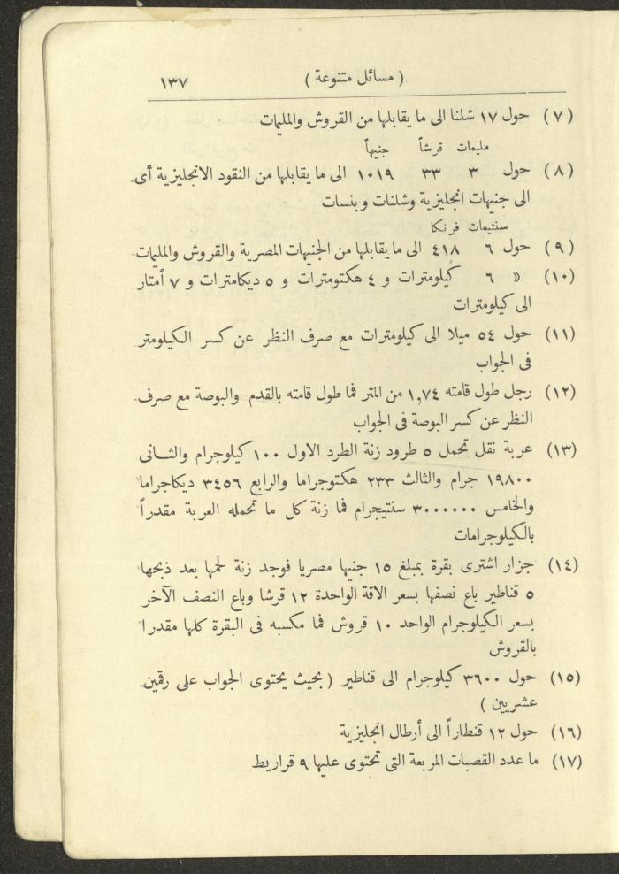 Volume III of the Book 
