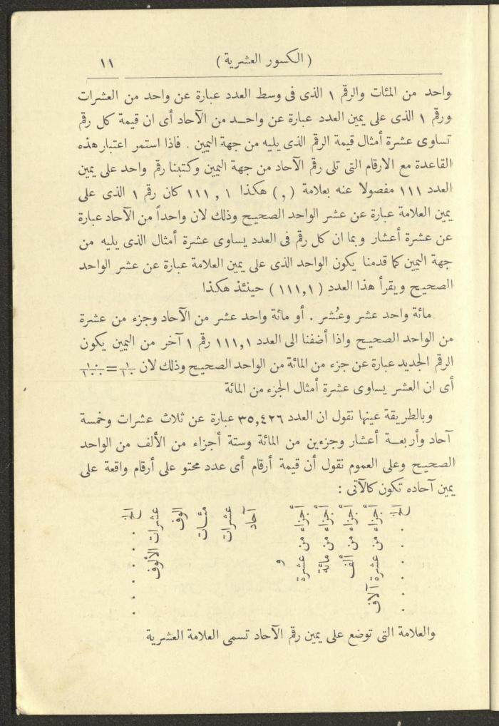 Volume III of the Book 