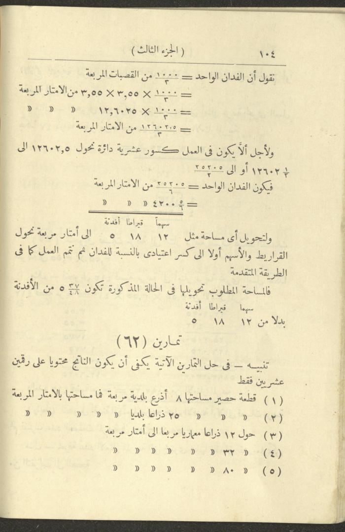 Volume III of the Book 