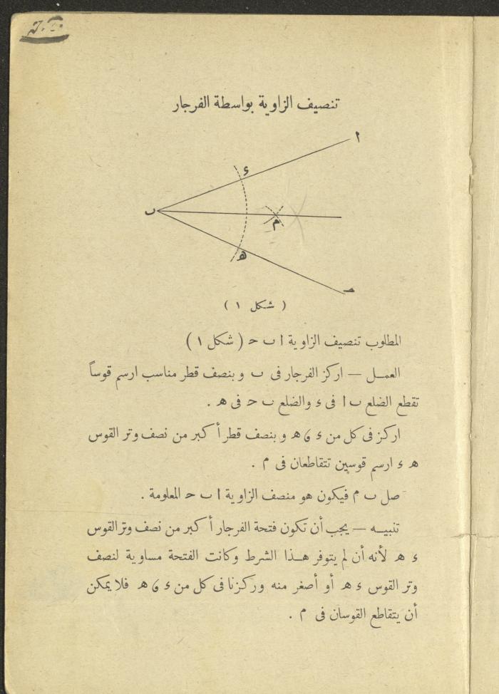 Volume II of the Book 