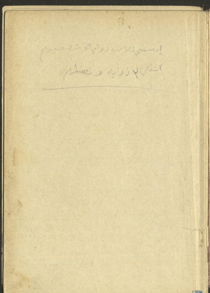 Volume II of the Book 