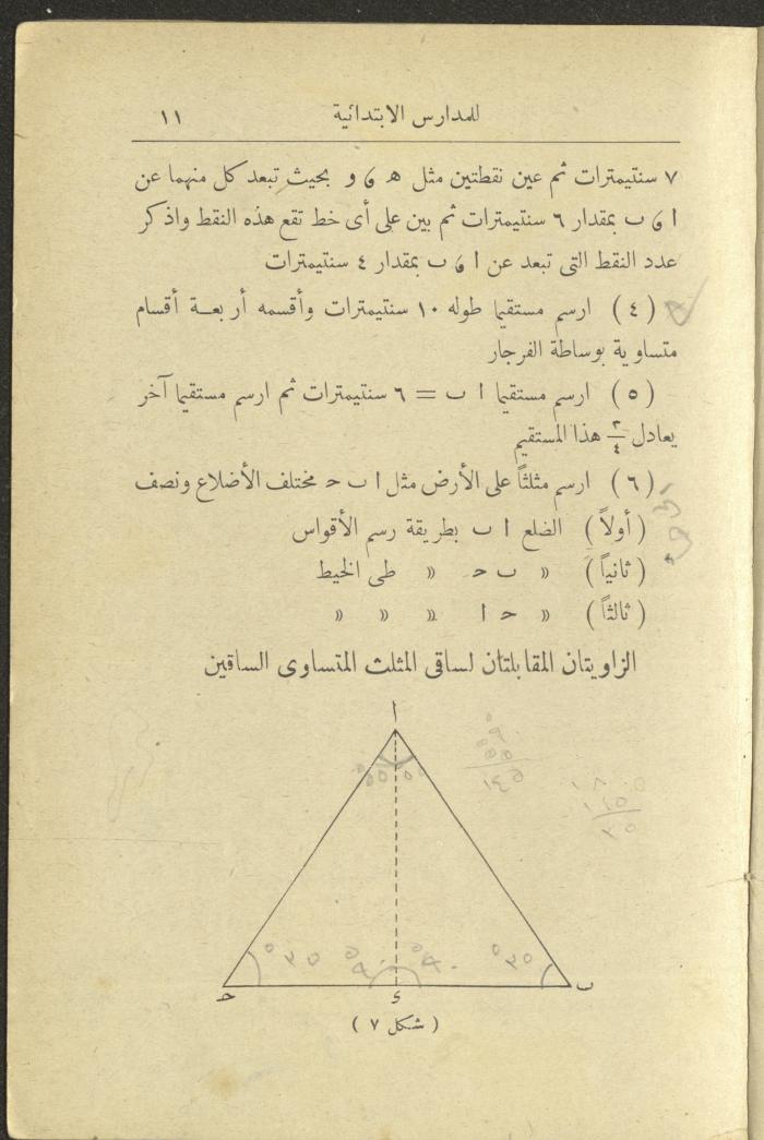 Volume II of the Book 