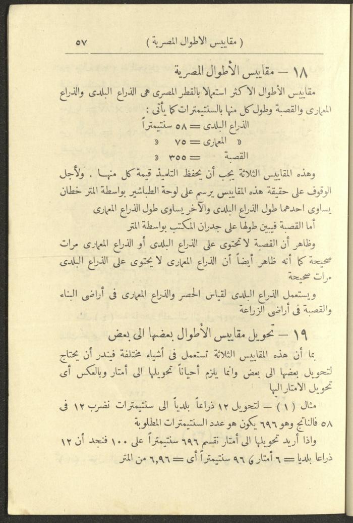 Volume III of the Book 