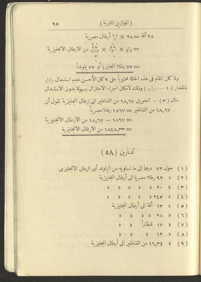 Volume III of the Book 