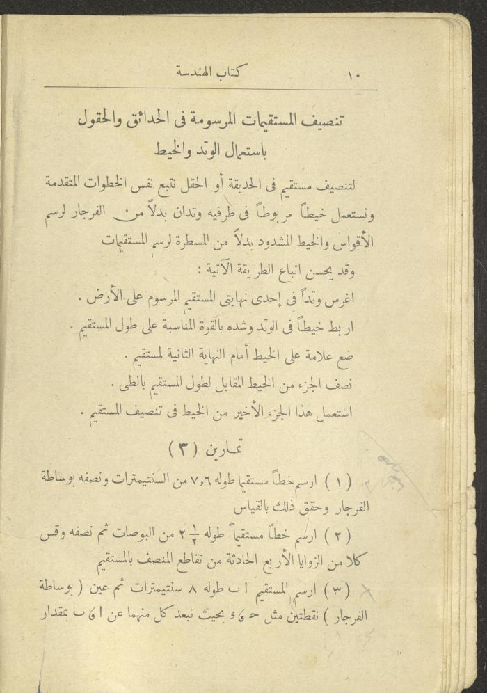 Volume II of the Book 