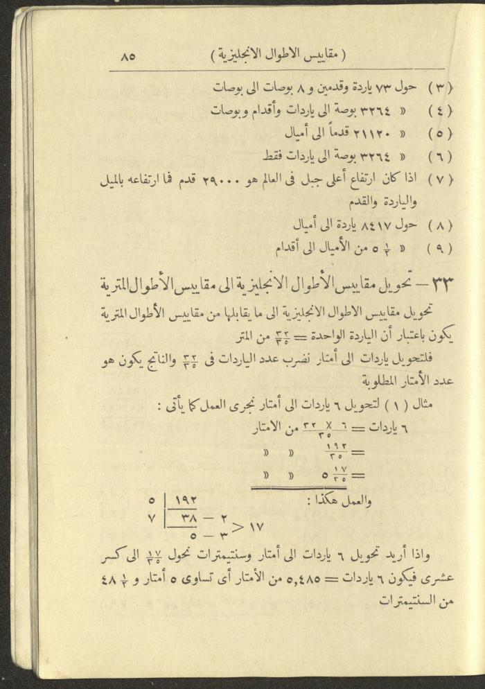 Volume III of the Book 