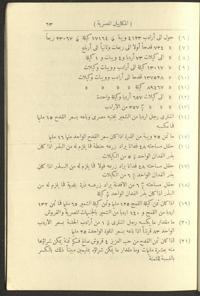 Volume III of the Book 