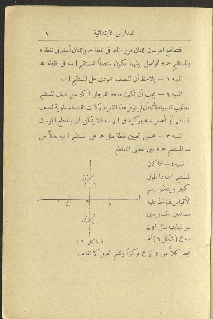 Volume II of the Book 
