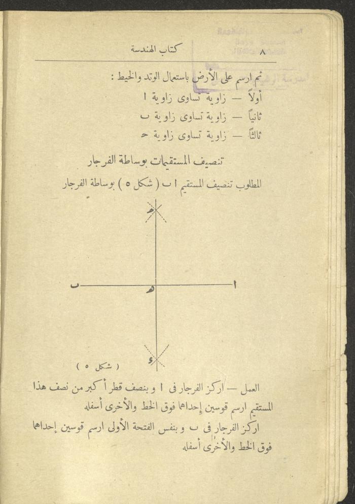 Volume II of the Book 
