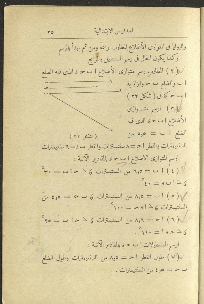 Volume II of the Book 