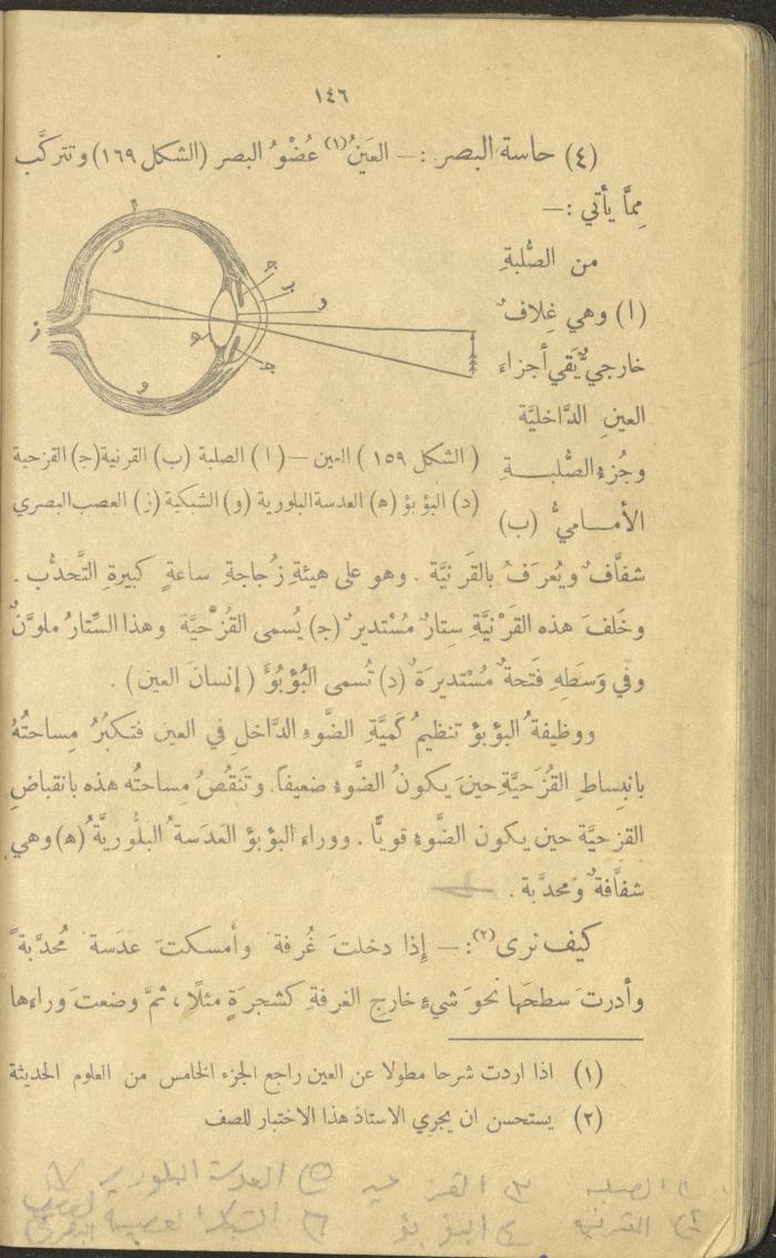 Volume III of the Book 