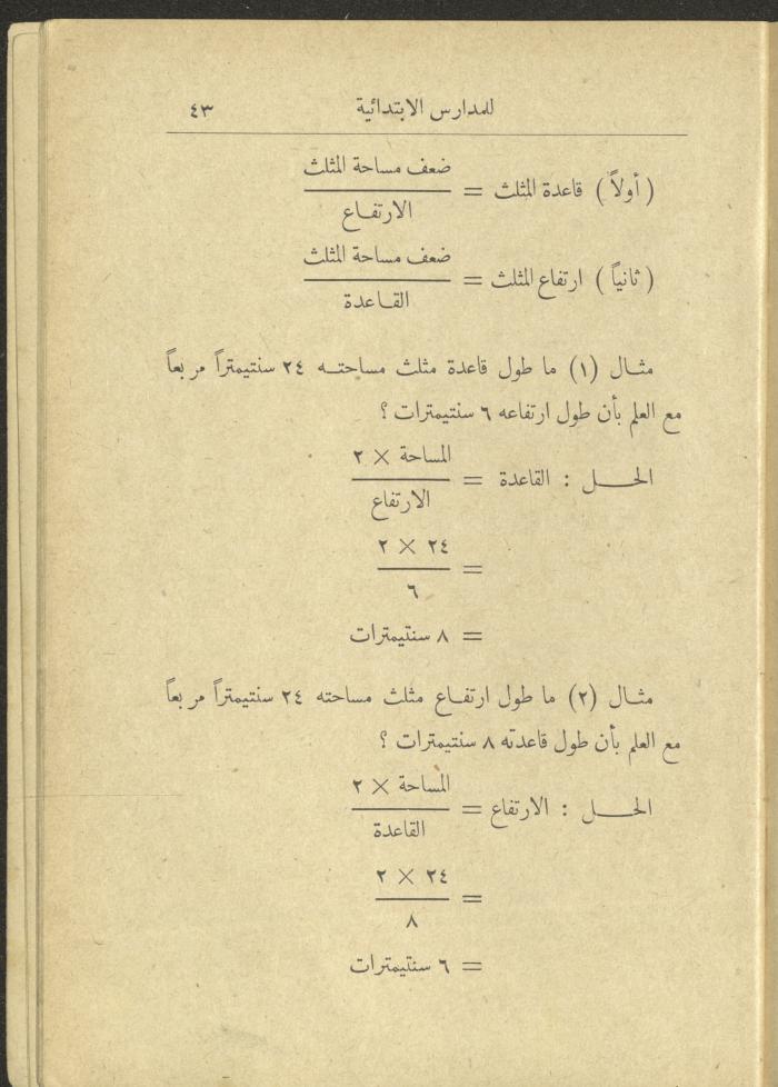 Volume II of the Book 