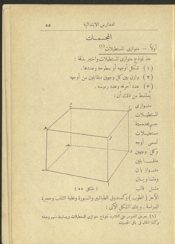 Volume II of the Book 