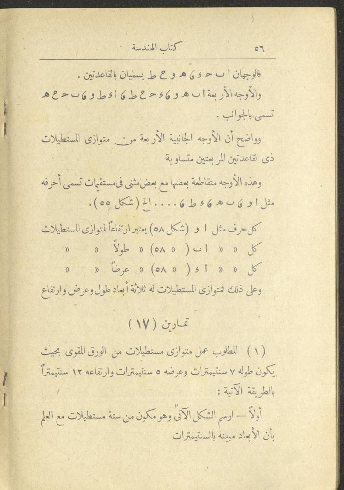 Volume II of the Book 