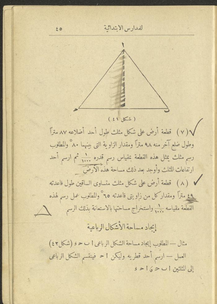 Volume II of the Book 