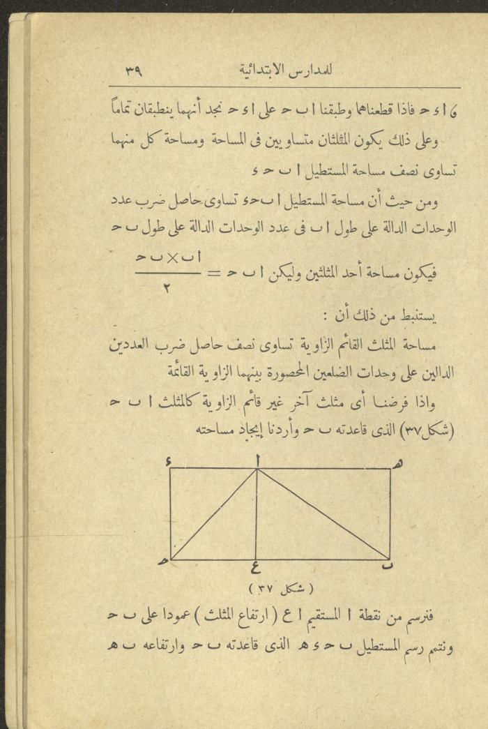 Volume II of the Book 