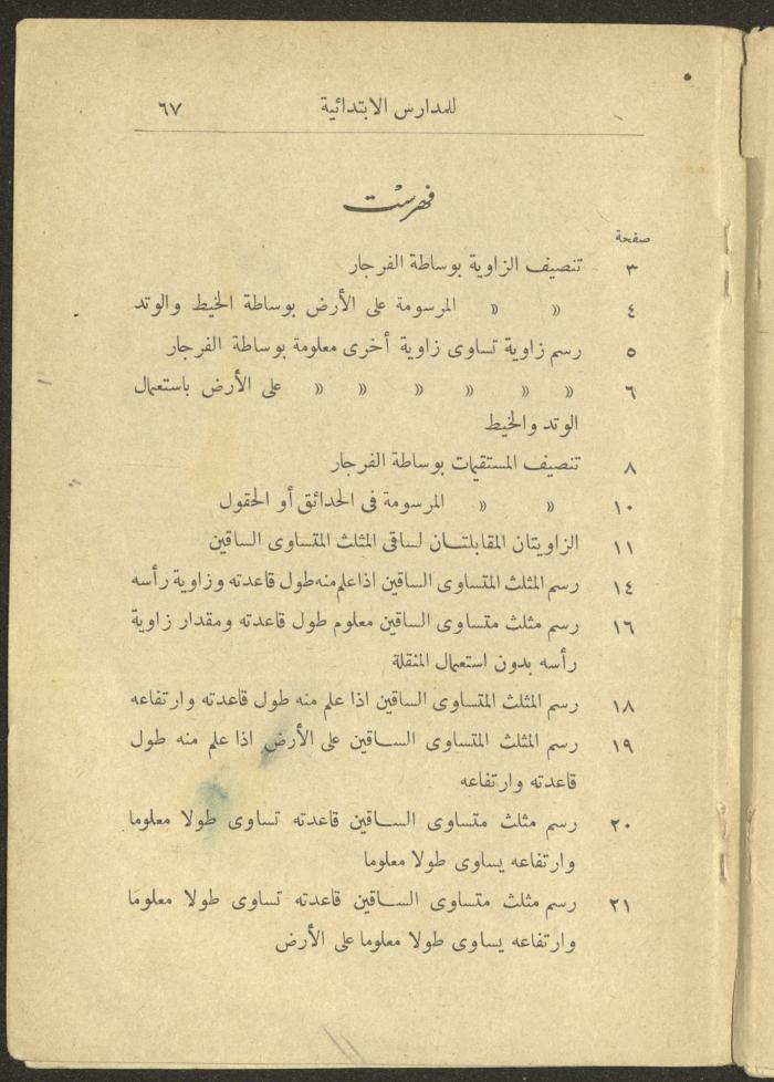 Volume II of the Book 