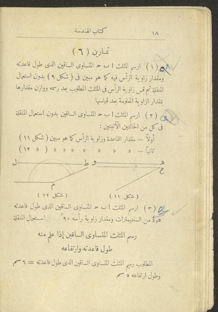 Volume II of the Book 