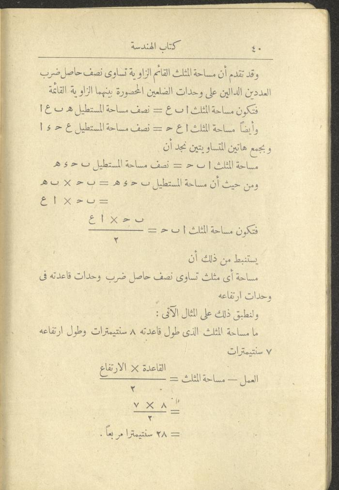 Volume II of the Book 