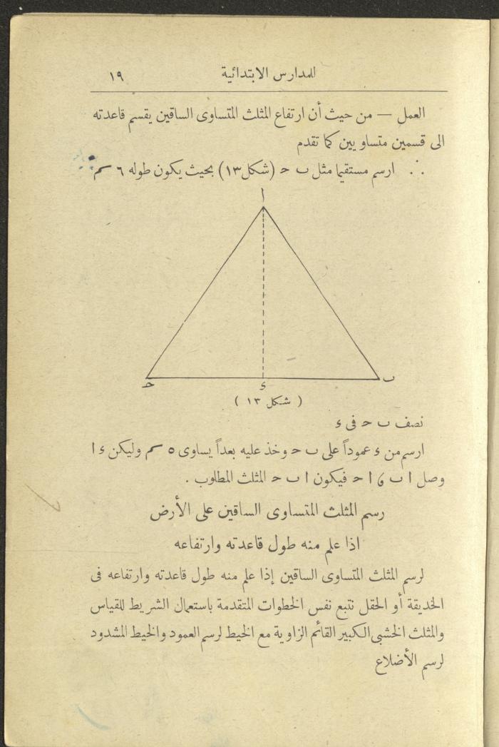 Volume II of the Book 