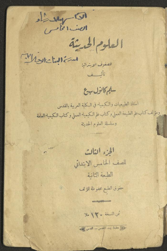 Volume III of the Book 
