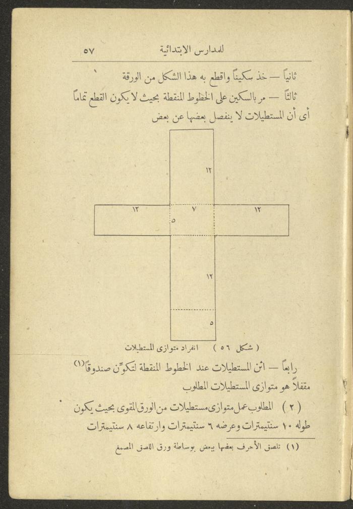 Volume II of the Book 