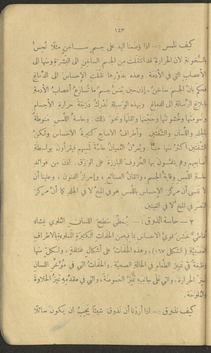 Volume III of the Book 