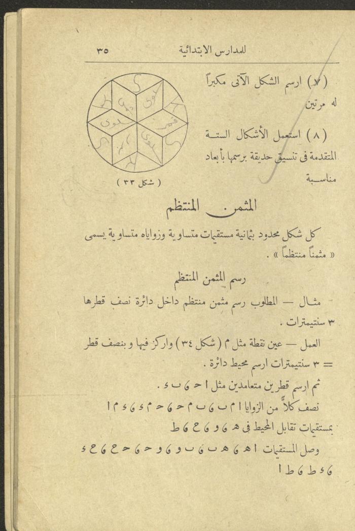 Volume II of the Book 