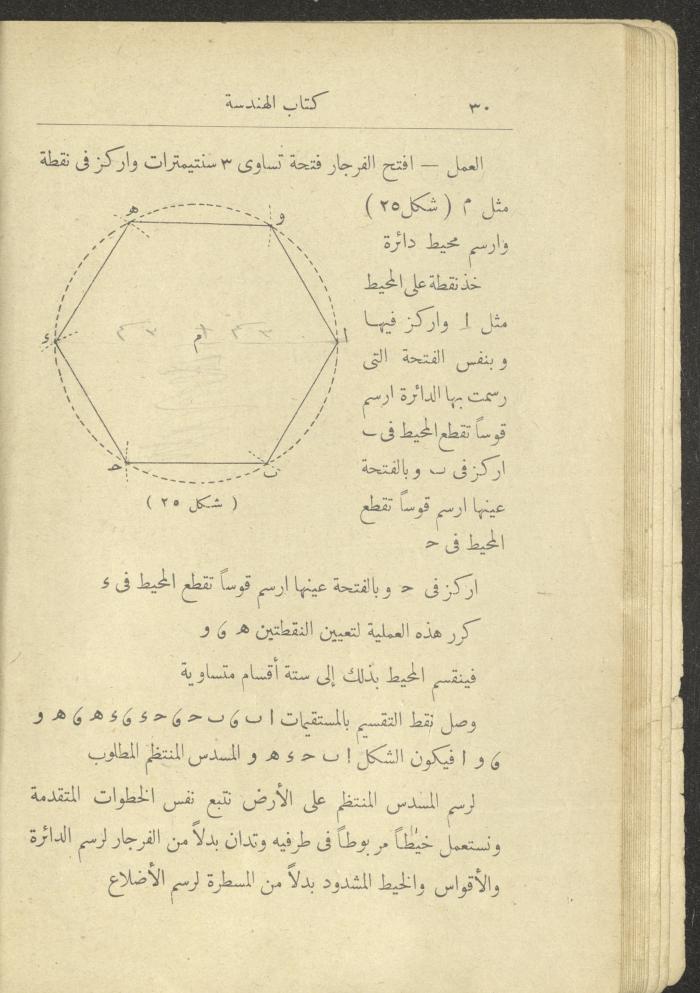 Volume II of the Book 