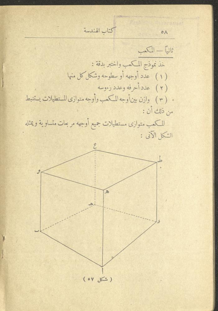 Volume II of the Book 