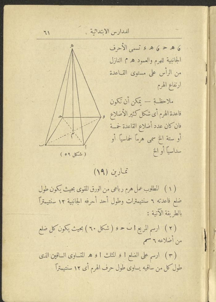 Volume II of the Book 