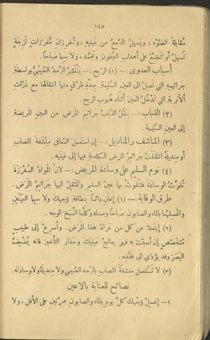 Volume III of the Book 