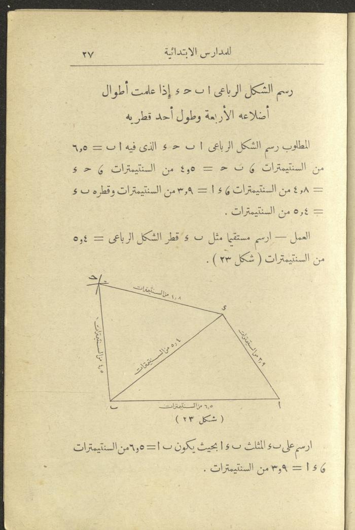 Volume II of the Book 