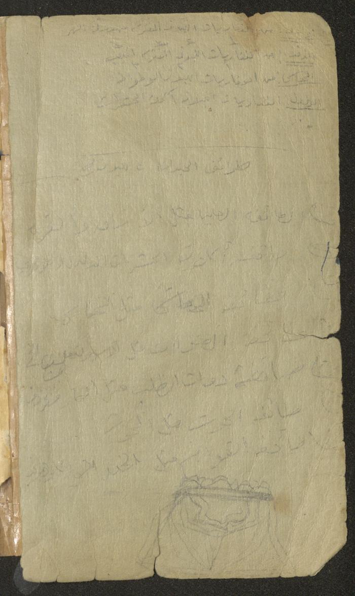 Volume III of the Book 