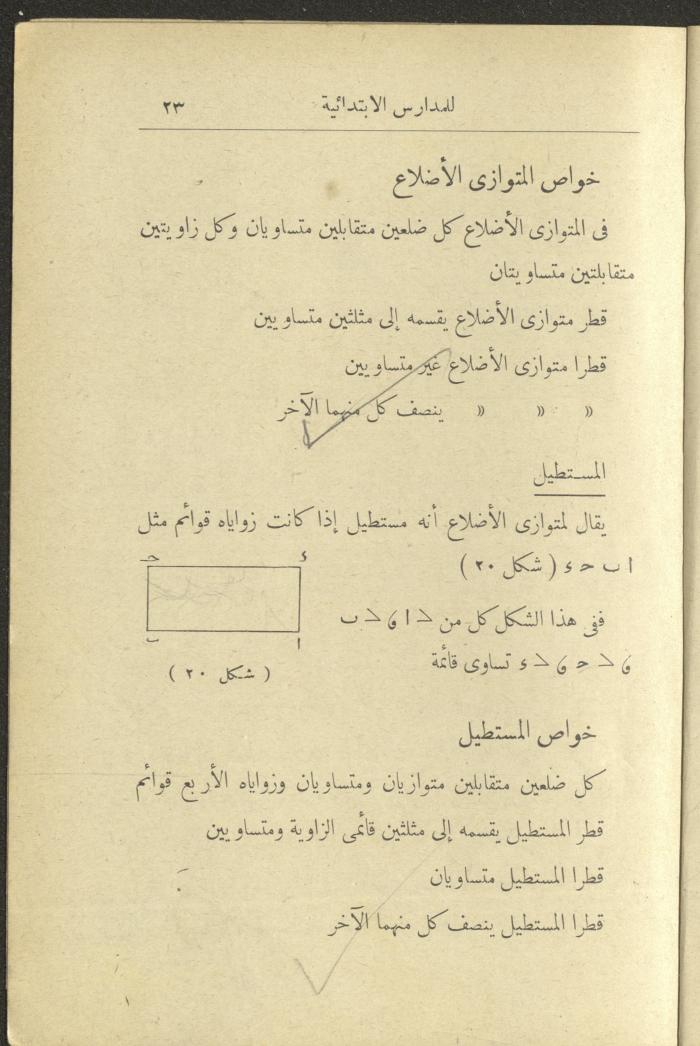 Volume II of the Book 
