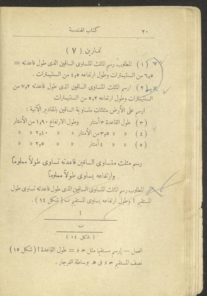 Volume II of the Book 