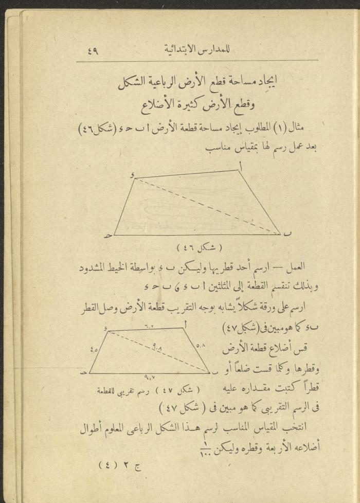 Volume II of the Book 