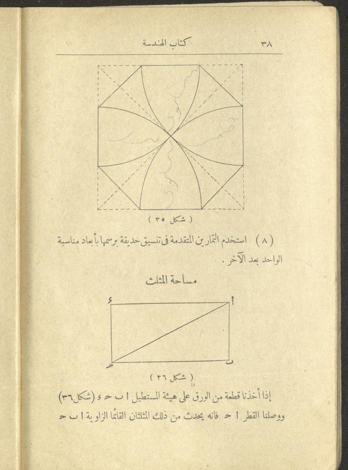 Volume II of the Book 