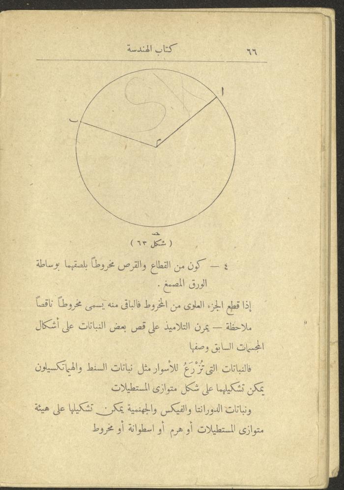 Volume II of the Book 