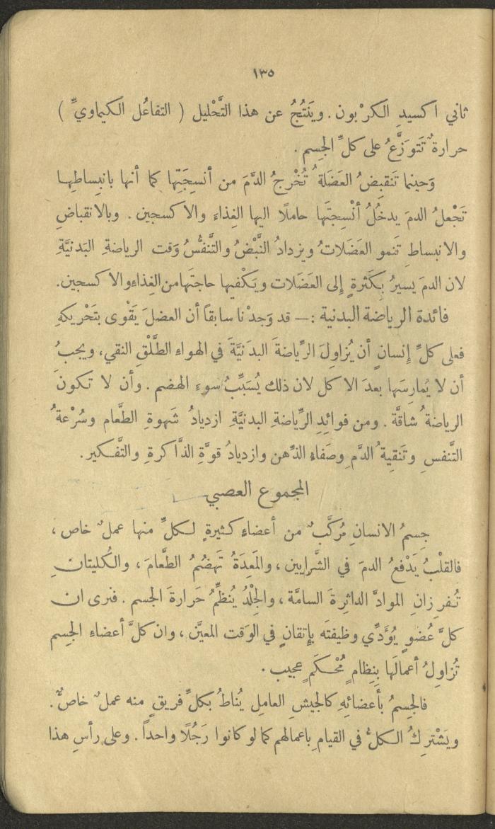 Volume III of the Book 