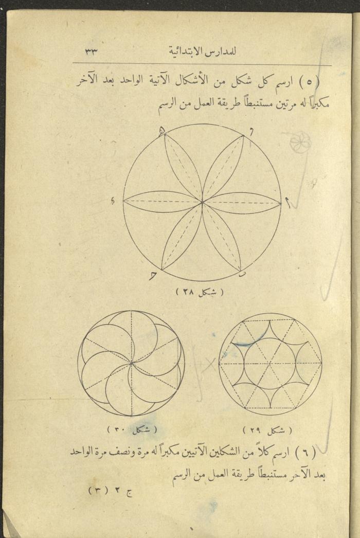 Volume II of the Book 