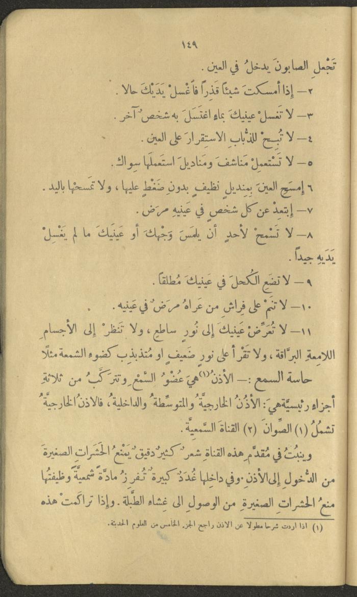 Volume III of the Book 