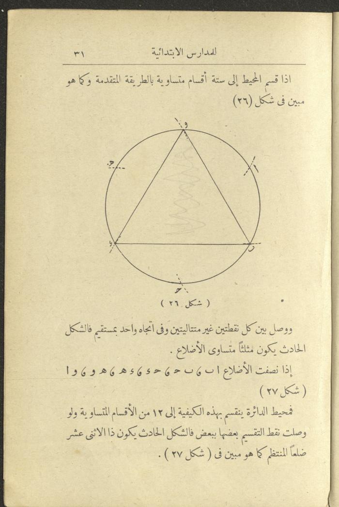 Volume II of the Book 
