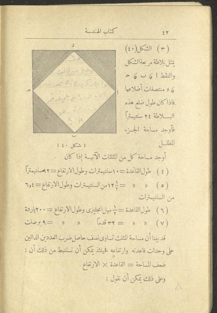 Volume II of the Book 