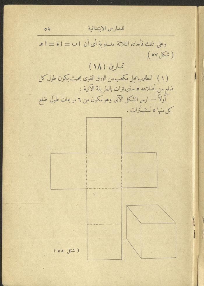 Volume II of the Book 