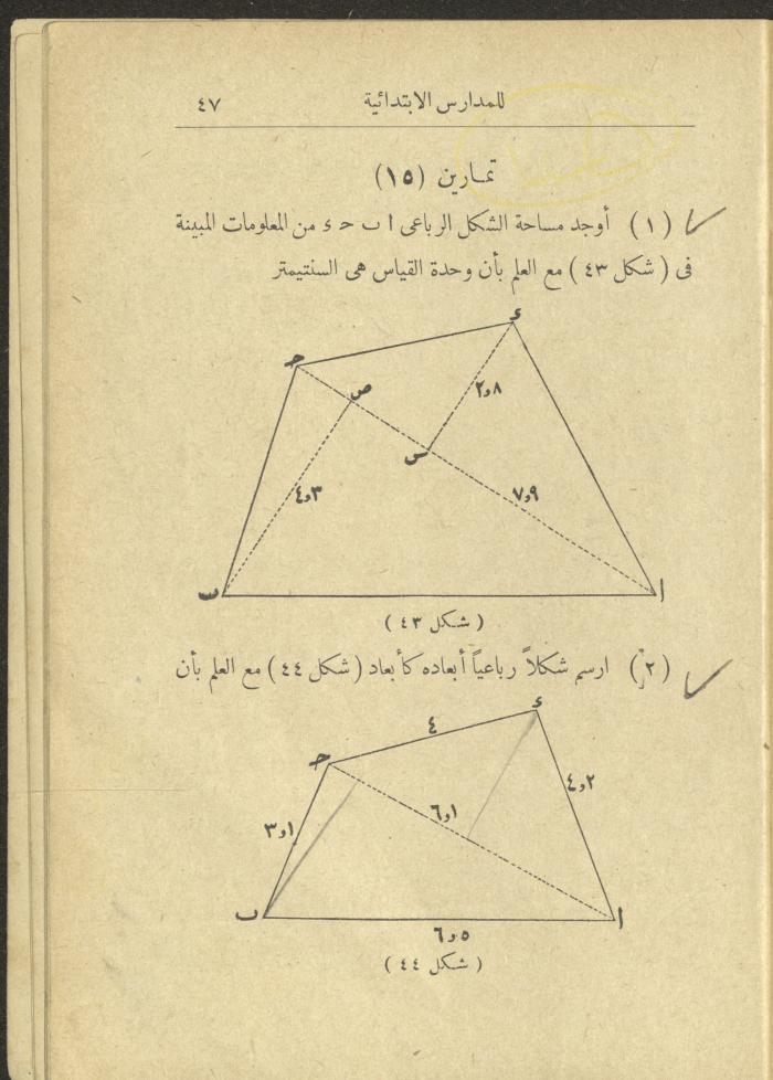 Volume II of the Book 