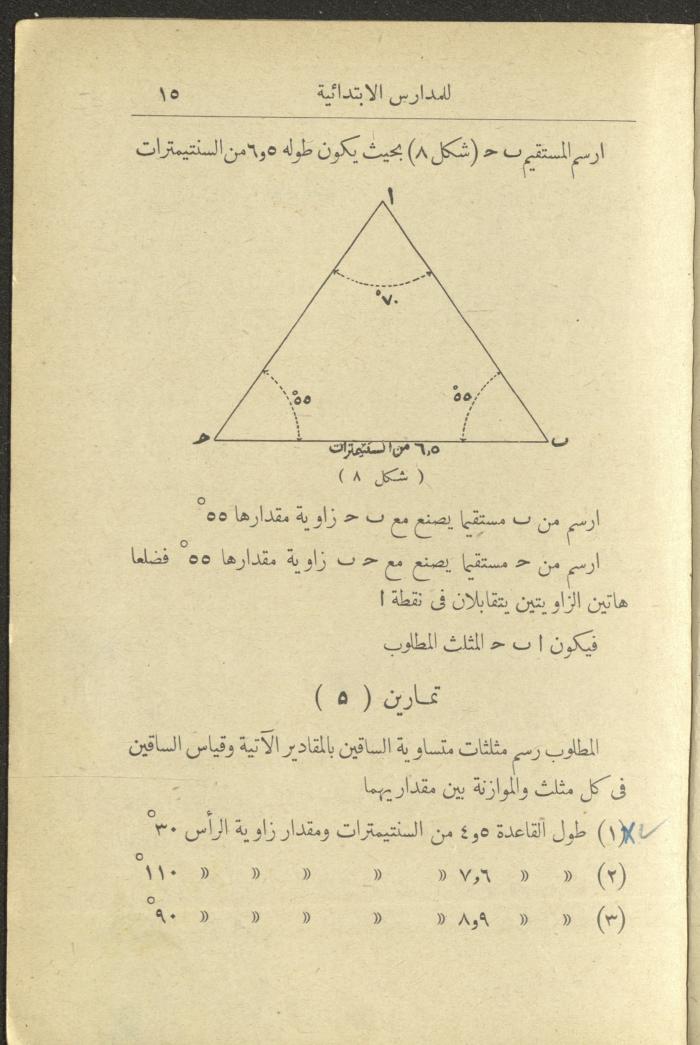 Volume II of the Book 
