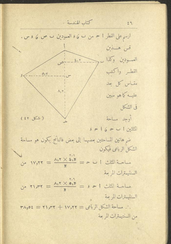 Volume II of the Book 