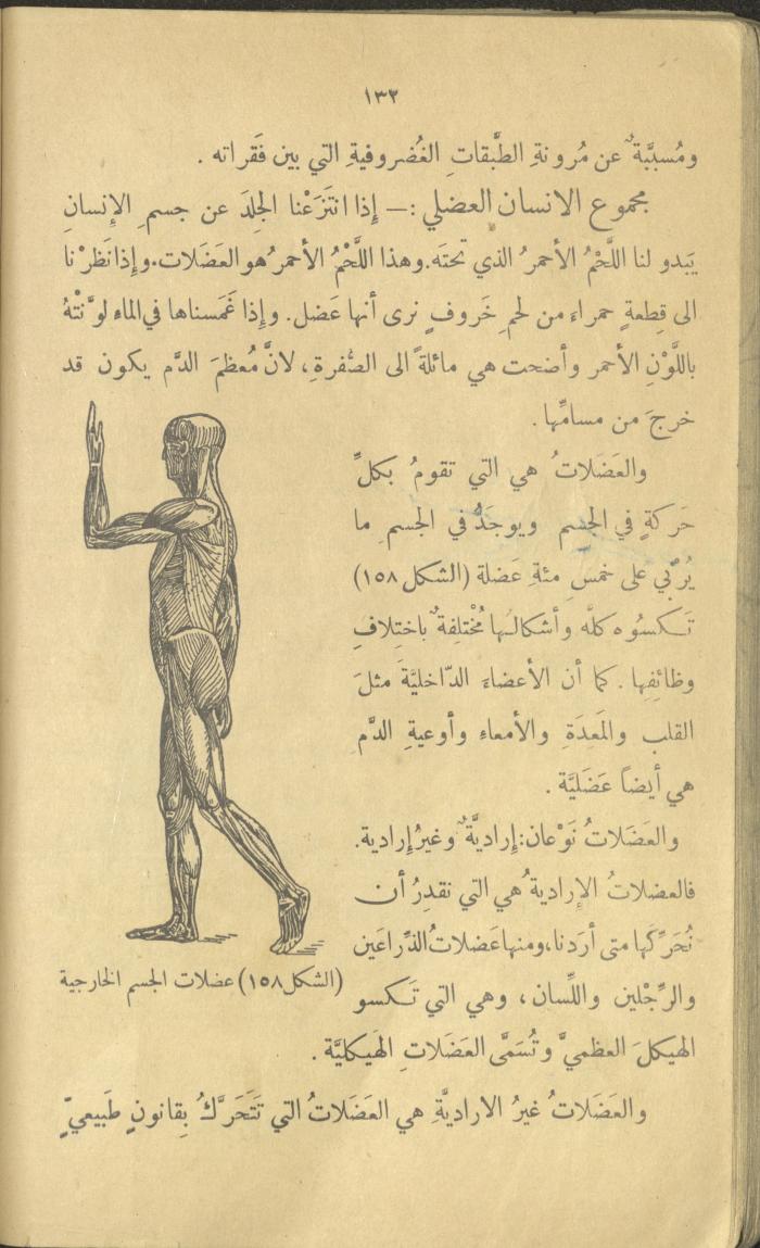 Volume III of the Book 